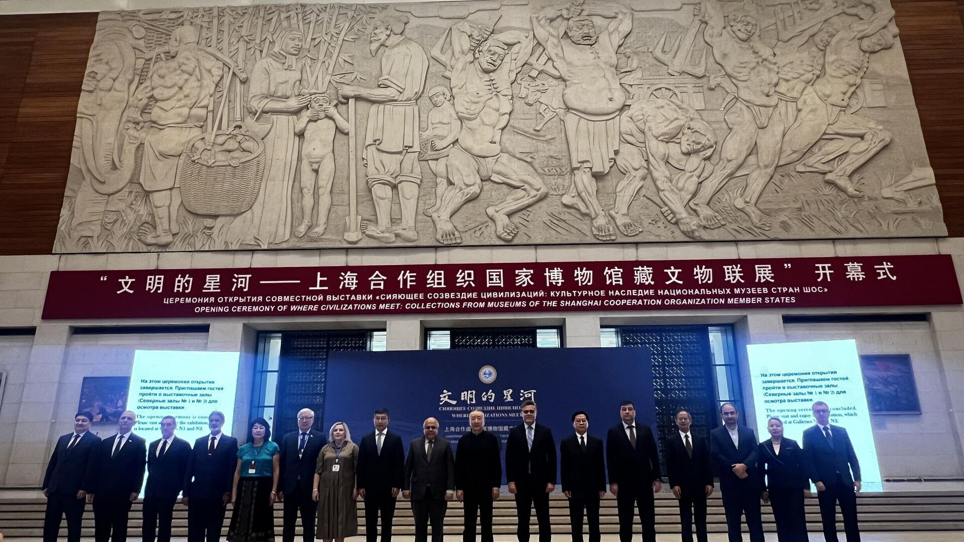 上海合作组织国家博物馆藏文物联展开幕