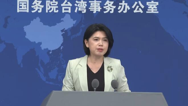 国务院台办 邀请台湾同胞出席抗战胜利纪念活动