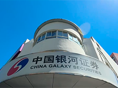 A股展开强势反弹 寒武纪登顶新“股王”