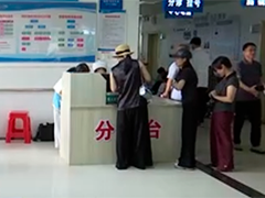 《关于开展残疾人友好医疗机构建设的意见》发布 多方面落实便利残疾人就医措施