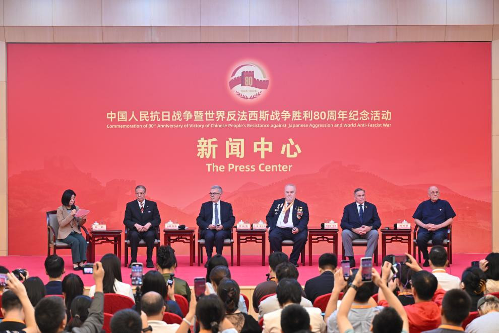 中国人民抗日战争暨世界反法西斯战争胜利80周年纪念活动新闻中心举办第三场记者见面会
