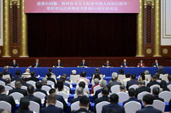 王沪宁出席港澳台同胞、海外有关人士纪念中国人民抗日战争暨世界反法西斯战争胜利80周年座谈会