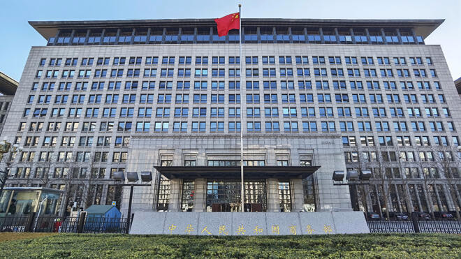 对原产于美国的进口相关光纤产品反规避调查裁决 商务部新闻发言人答记者问