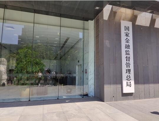 中国保险行业协会发布服务指引 完善科技保险政策体系 支持科技创新