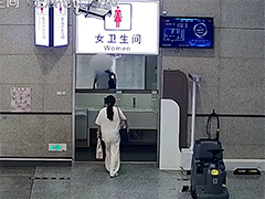 二十万元现金遗忘厕所 热心旅客拾金不昧