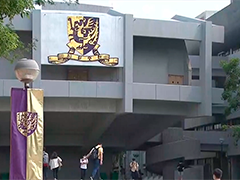 网购平台称可“定制”香港学生证 香港法律人士：最高可判囚14年
