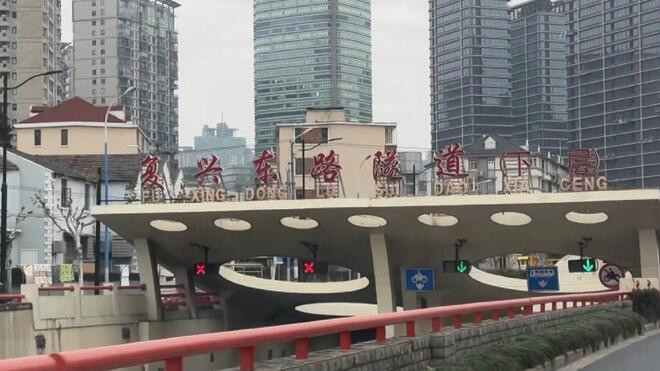 上海复兴东路隧道大修工程昨晚启动