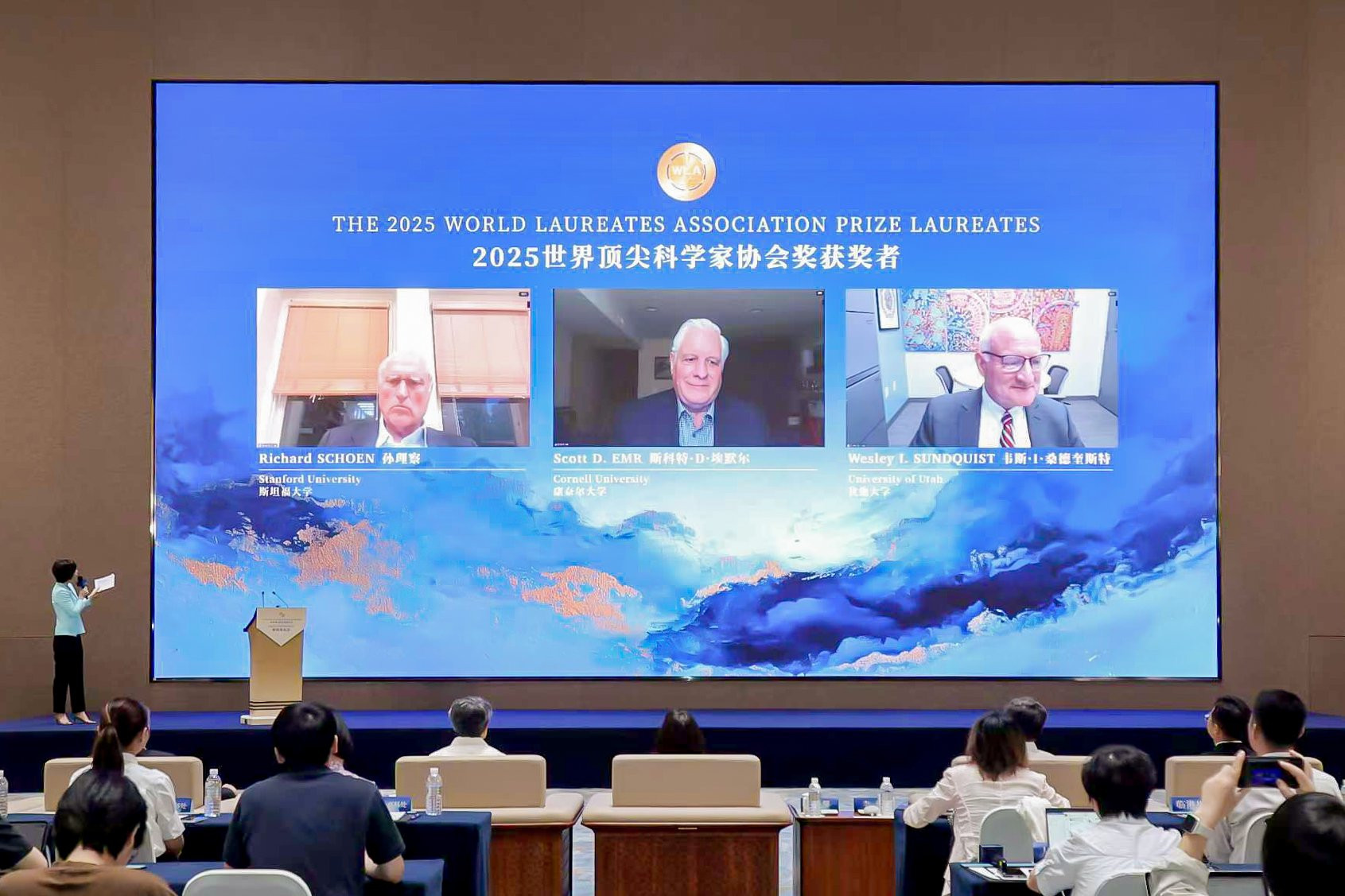 2025世界顶尖科学家协会奖揭晓 三位科学家获殊荣