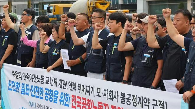 韩国：15个机场拟下周五起罢工