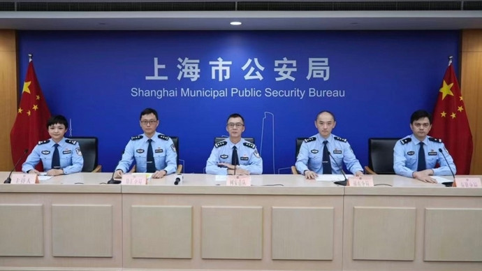 上海警方打掉侵犯公民信息犯罪团伙60余个
