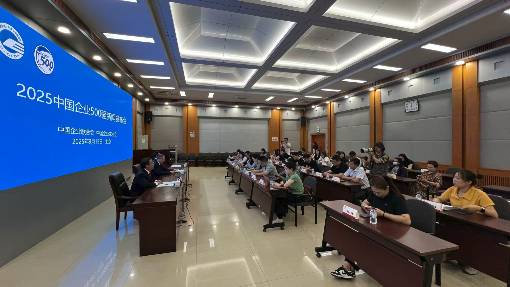 2025中国企业500强榜单发布