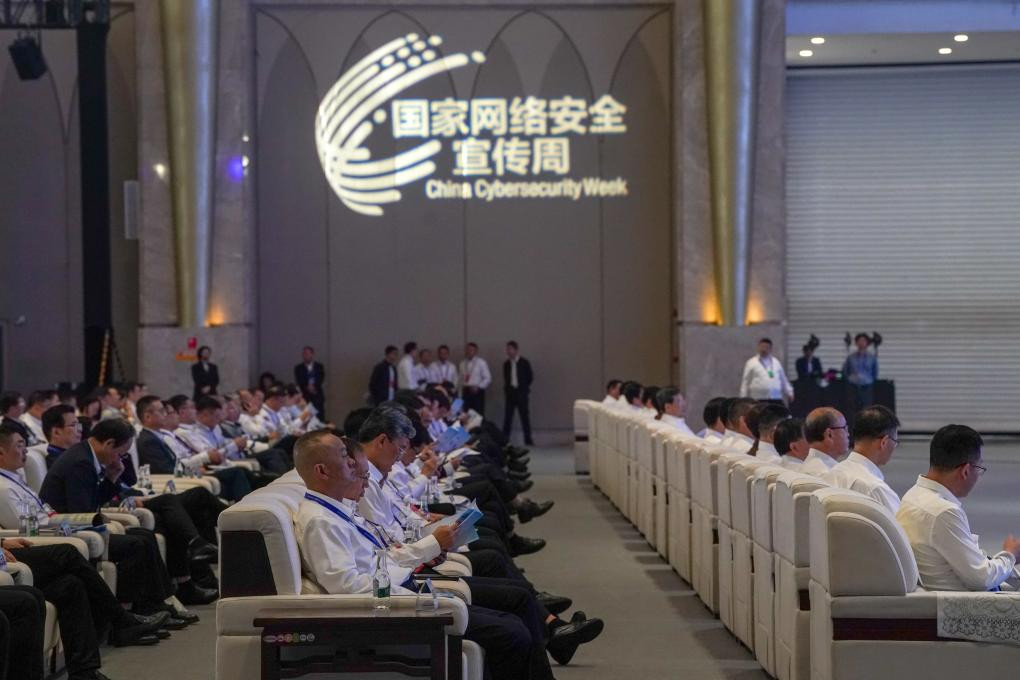 2025年国家网络安全宣传周今天启动