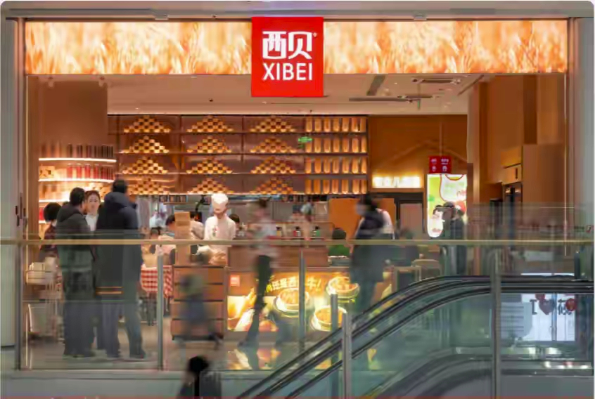 西贝道歉了！“预制菜”引发的信任危机如何解