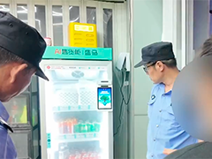 搬空自取式售货机柜 两窃贼三天喝光74瓶饮料