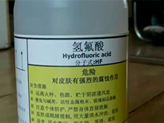 杭州一女子散步踩到氢氟酸身亡 公安机关已介入 初步判断非恶意投放