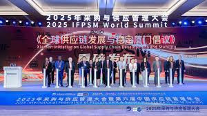 《2025“人工智能+供应链”创新发展报告》发布 有效提升供应链效率 增强韧性