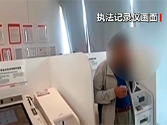 江苏扬州：老人遭遇电诈 警银联手止损百万