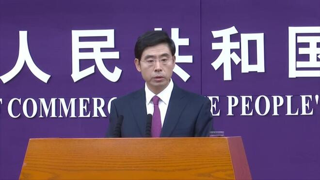 世贸组织《渔业补贴协定》正式生效实施 商务部：将促进全球渔业可持续发展