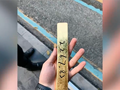 深圳：17岁小伙拾“金”不昧 金条重达2200余克