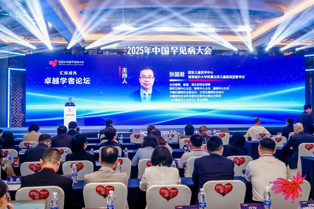 我国已有约100种罕见病用药被纳入医保