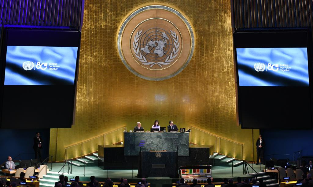 纪念联合国成立80周年高级别会议举行