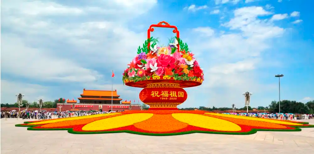 北京 “祝福祖国”巨型花篮亮相天安门广场
