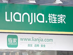 房产中介雇人"假看房真压价"监管部门已约谈涉事企业
