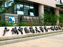 广州发生一起暴力伤医事件 目前伤者暂时脱离生命危险