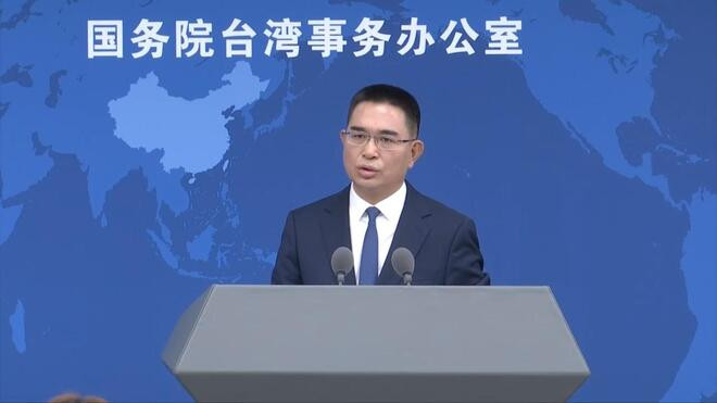 "桦加沙"致台湾14人遇难 多人受伤 国台办：对遇难台湾同胞表示哀悼