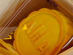 买来高档月饼塞进塑料片 男子自导自演敲诈酒店被刑拘