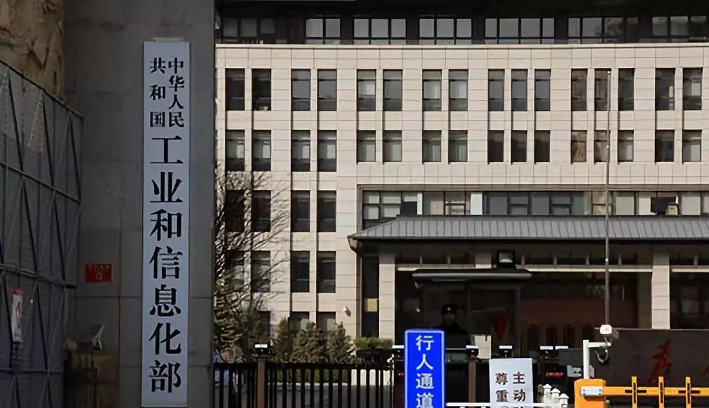 工业和信息化部 政策“组合拳” 推动创新成果落地