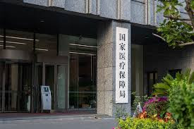 国家医保局 发布长护险服务项目目录（试行）