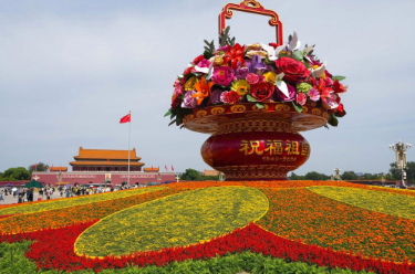 天安门广场“祝福祖国”巨型花篮亮相