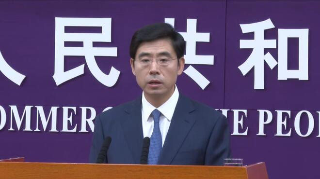 商务部 对原产于墨西哥和美国的进口碧根果 发起反倾销立案调查