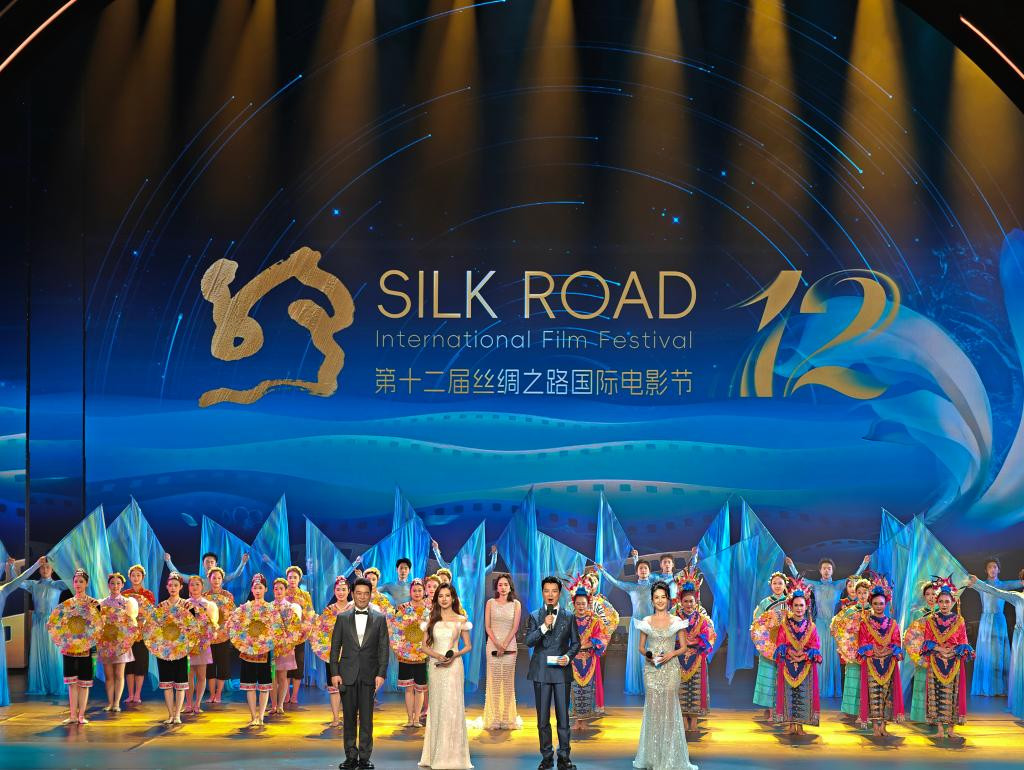 福建福州 第十二届丝绸之路国际电影节 用光影激发消费活力