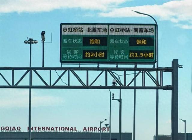 上海迎接“十一”大客流 虹桥火车站首次试点“室内导航”