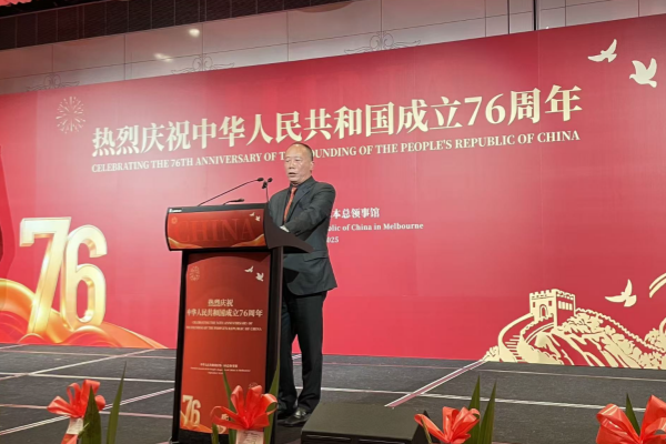 我驻外使馆使团举办活动庆祝中华人民共和国成立76周年