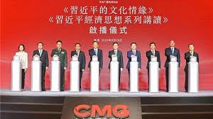 《习近平的文化情缘》《习近平经济思想系列讲读》在香港和澳门地区主流媒体播出