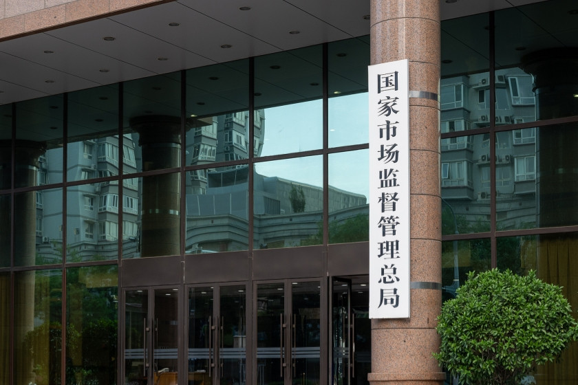 市场监管总局 指导8家平台集中治理网络食品虚假宣传