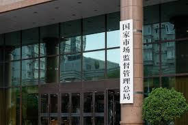 新版《食品召回管理办法》征求意见 首次将食品进口商 跨境电商纳入召回范围
