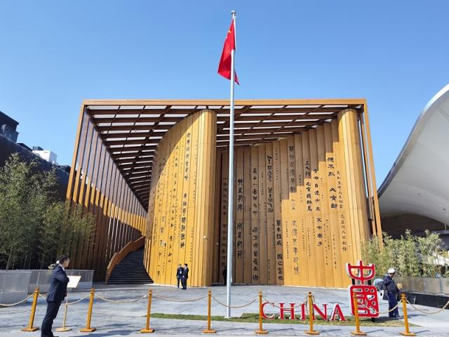中国馆获大阪世博会大型自建馆展示金奖