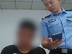 “网课退款”竟要先买基金 警方及时劝阻为市民保住20余万元