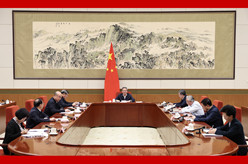 李强主持国务院第十六次专题学习