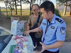 江苏南通 牛奶箱里藏着大把现金 警方紧急拦截