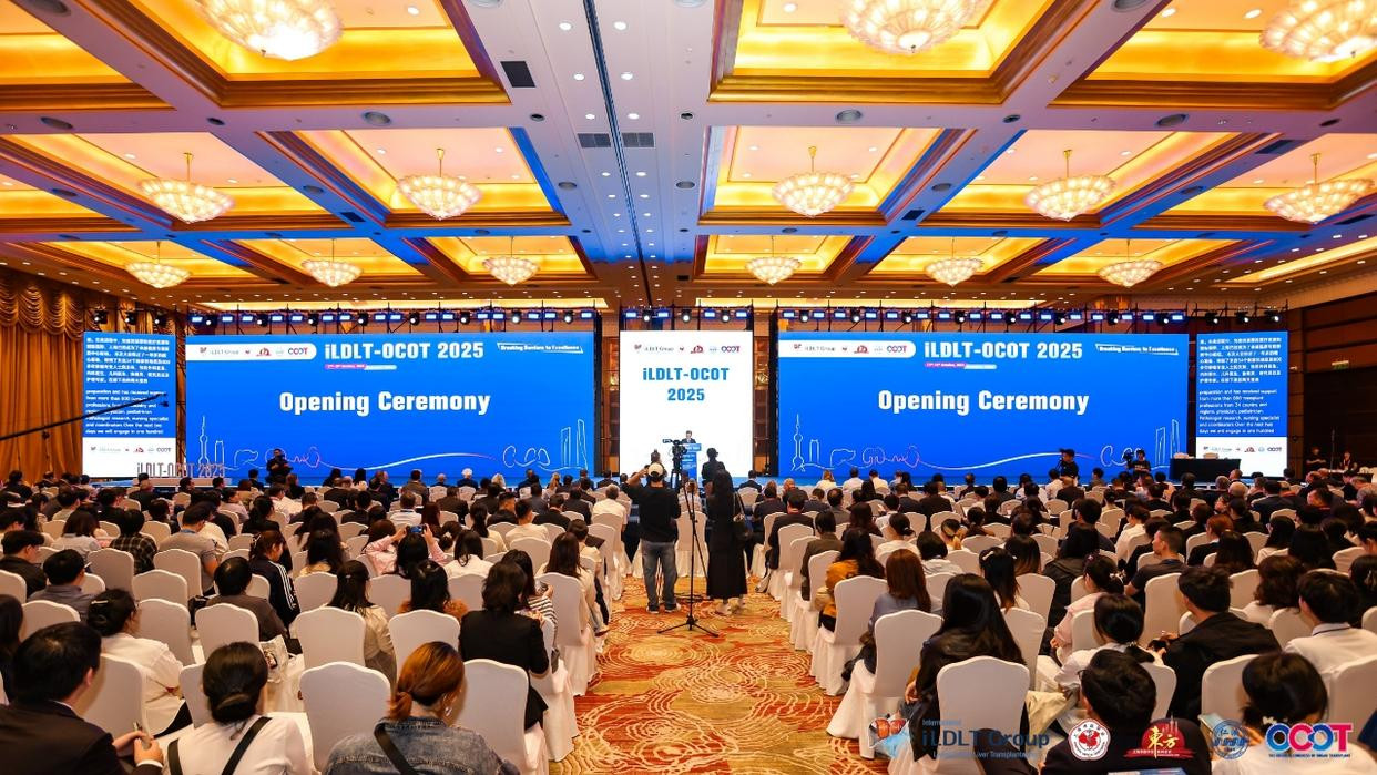 国际活体肝移植大会在沪召开