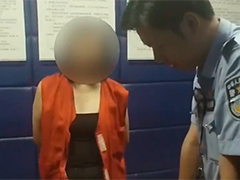 拦截线下”取现“”取金”上海警方严打电诈挽损近45万元