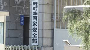 国家安全部发布三起单位工作人员涉密被查处案例 偷拍军事装备发到家庭群 泄密获刑五年