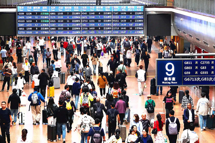 今年前三季度国内居民出游人次49.98亿