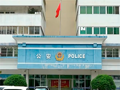 为涨粉 女博主散播台风"风神"停工停课谣言
