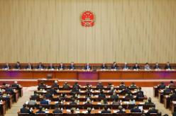 十四届全国人大常委会第十八次会议举行第三次全体会议